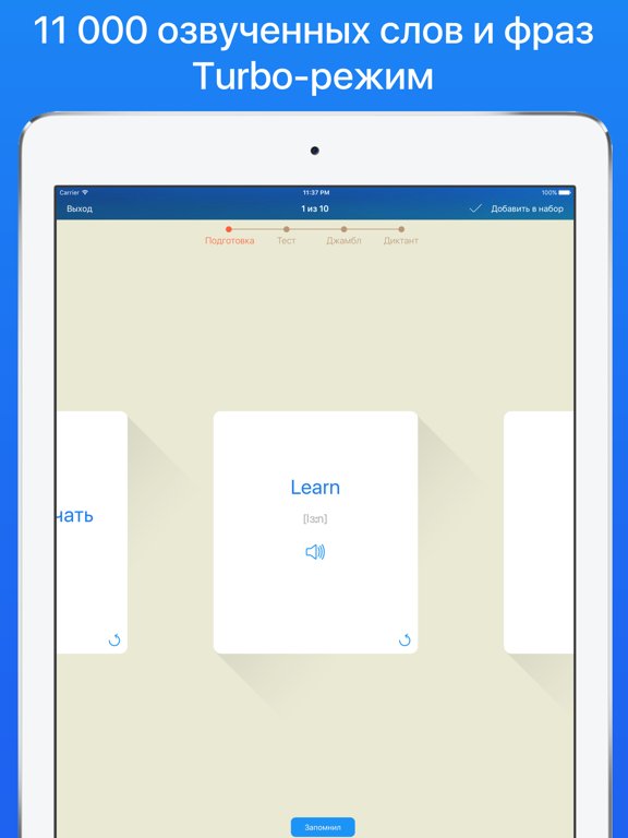 Английский язык с MyEnglish: слова и грамматика