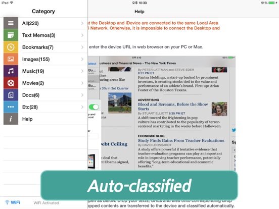 Air Transfer+ File Transfer from/to PC thru WiFi