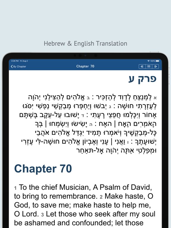 Tehilim תהלים Tehillim Psalms