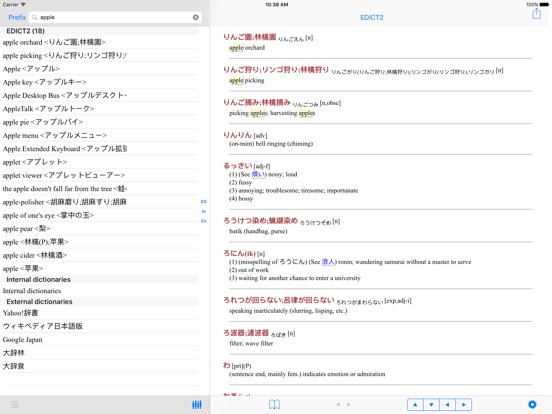 EBPocket Professional
