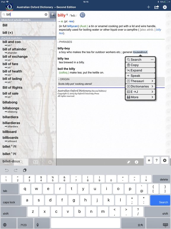 Australian Oxford Dictionary