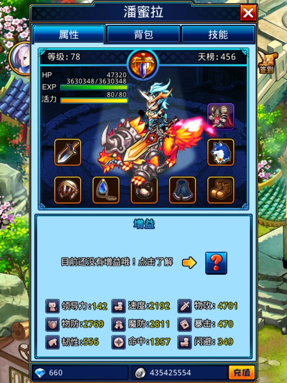 帝国联盟 - 经典游戏有好报