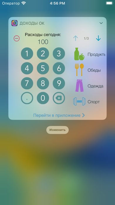 Income OK - income & expenses