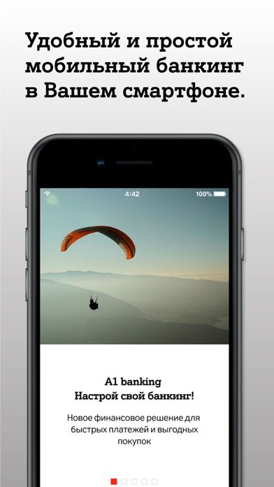 A1 banking: мобильный банкинг