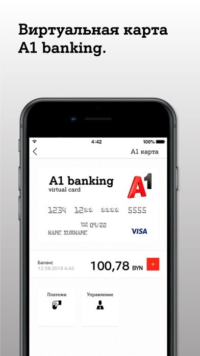 A1 banking: мобильный банкинг