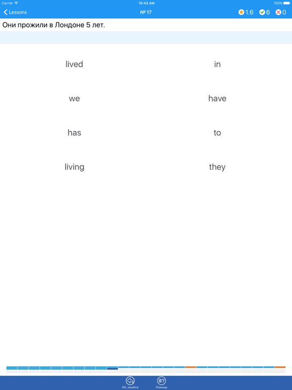 Полиглот 32 - Английский язык