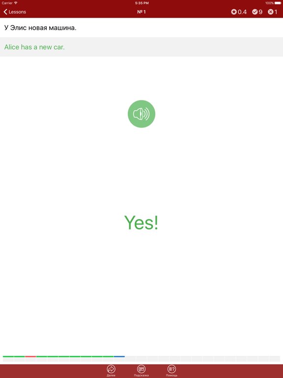 Полиглот - Английские артикли