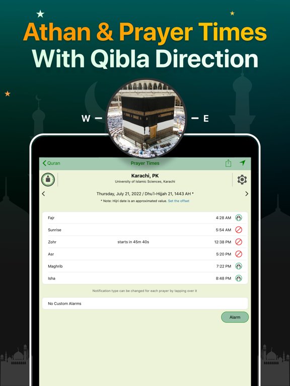 Quran Majeed Pro القرآن المجيد