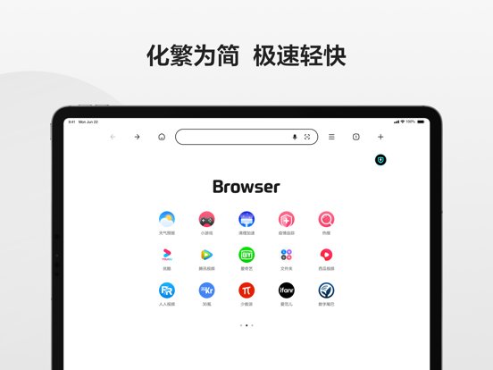 360浏览器-极速版-安全上网-文件扫描PDF工具