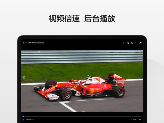 360浏览器-极速版-安全上网-文件扫描PDF工具