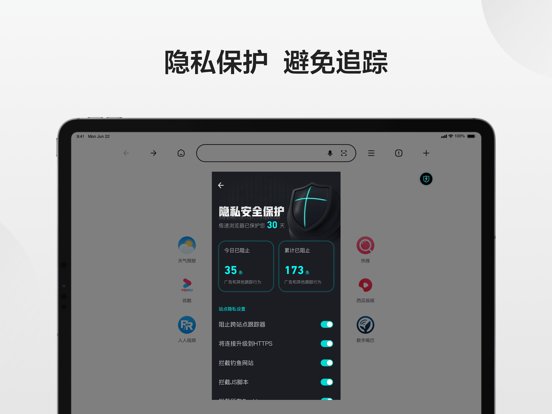 360浏览器-极速版-安全上网-文件扫描PDF工具