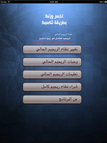 اخسر وزنك بطريقة تناسبك