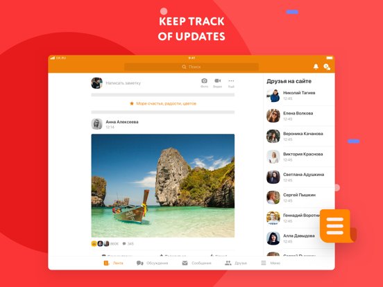 Odnoklassniki: Social network