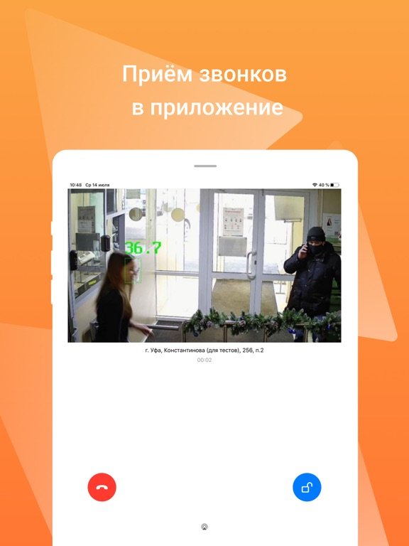 Мой умный дом.