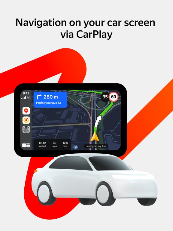 Яндекс Карты