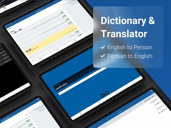 Fastdic - Fast Dictionary