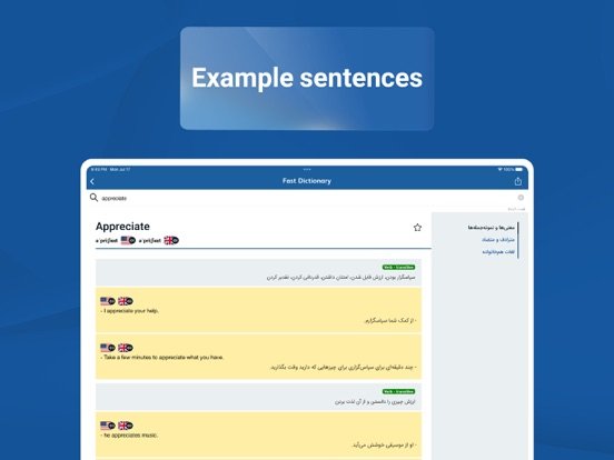 Fastdic - Fast Dictionary