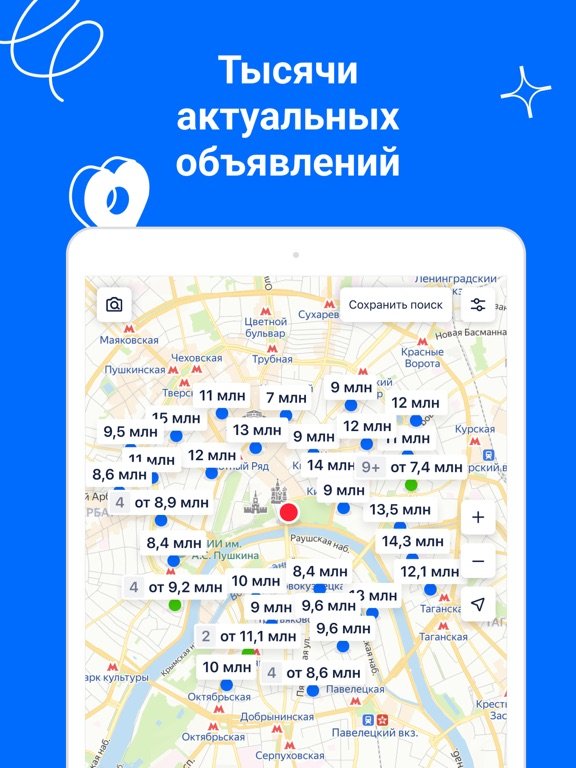 Циан. Недвижимость, квартиры