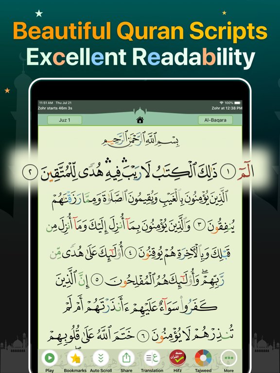 Quran Majeed Pro القرآن المجيد