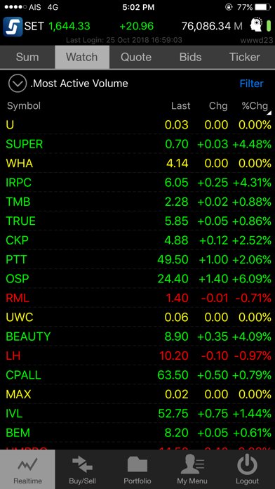 Streaming for iPhone