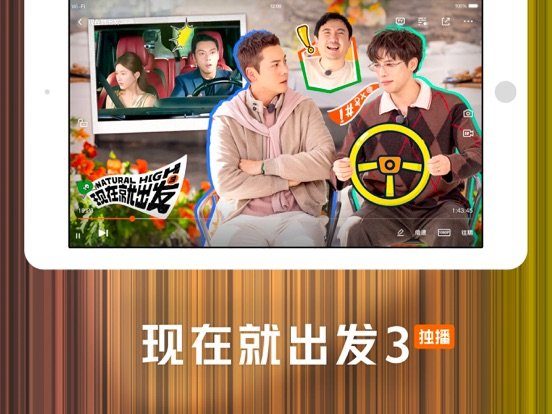 腾讯视频-《骄阳似我》全网独播