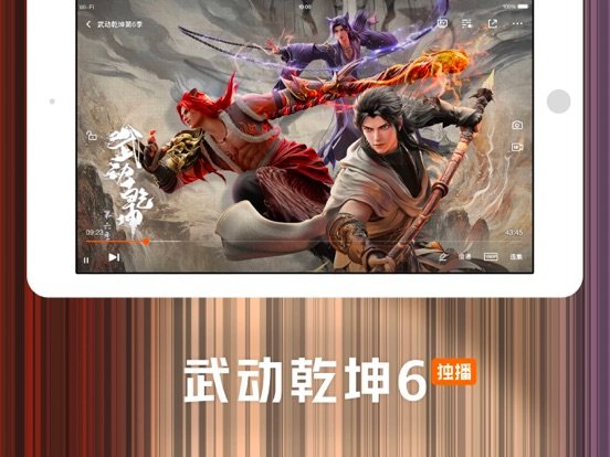 腾讯视频-《骄阳似我》全网独播