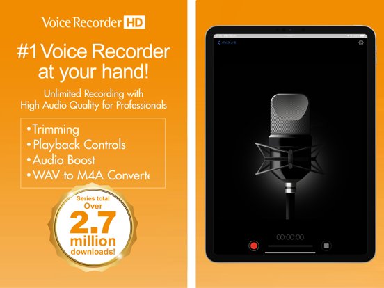 Voice Recorder HD