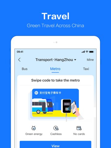 Alipay - Simplify Your Life