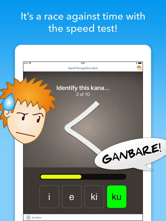 iKana - Hiragana and Katakana