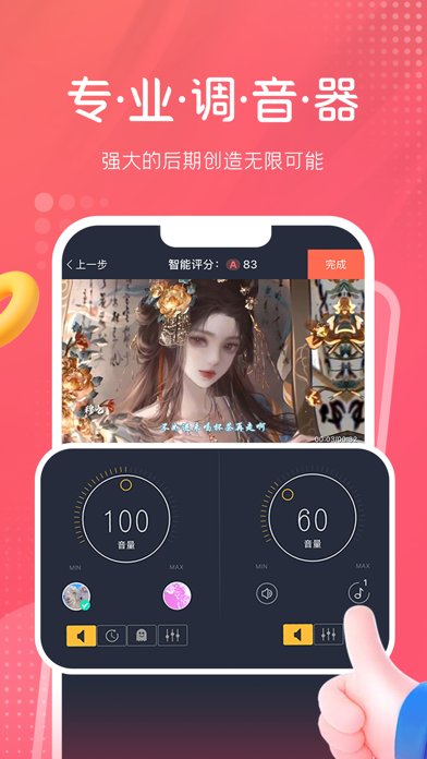 配音秀-配音Pia戏交友