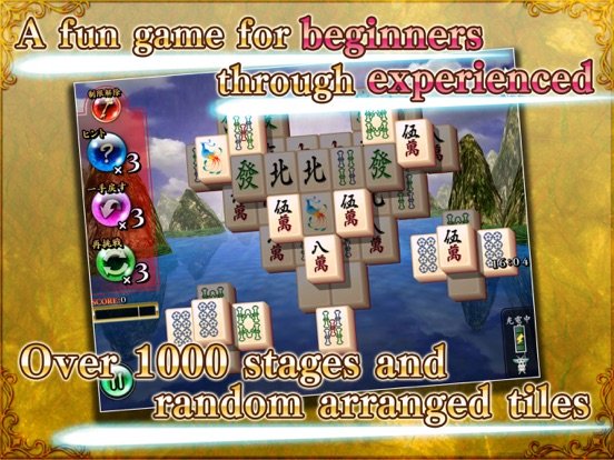 Mahjong Shanghai -Classic-