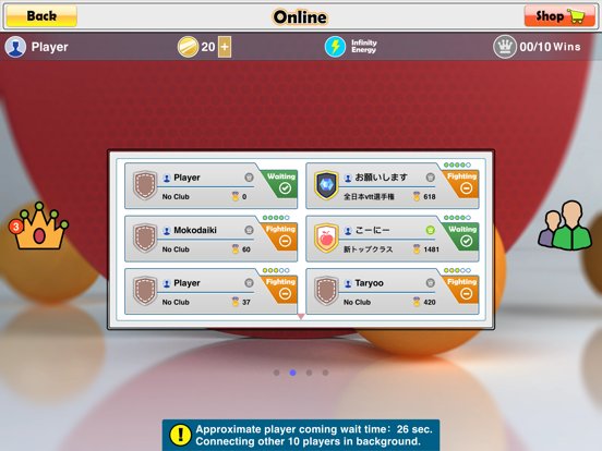 Virtual Table Tennis HD