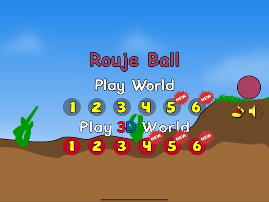 Rouje Ball