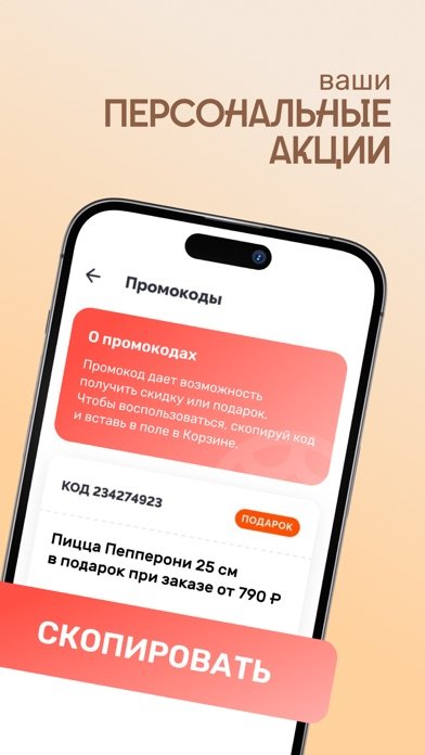 Farfor - доставка суши и пиццы