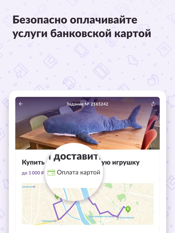 Услуги・Бизнес・Работа в России