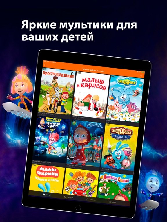 Большое ТВ: Русские фильмы HD