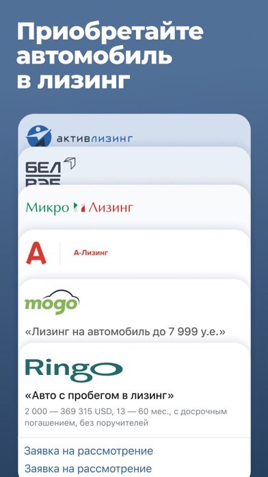 av.by — продажа автомобилей