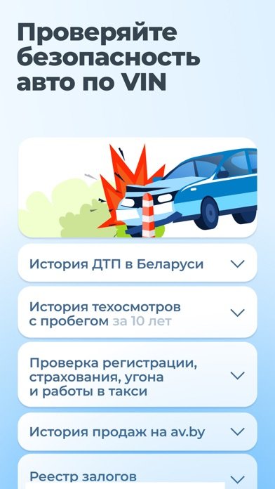 av.by — продажа автомобилей