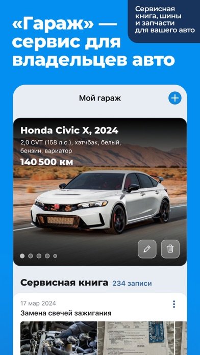 av.by — продажа автомобилей