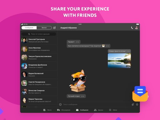Odnoklassniki: Social network