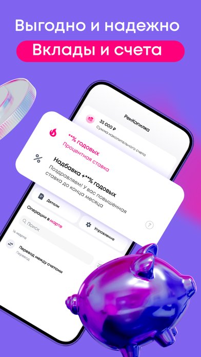 Ренессанс Банк