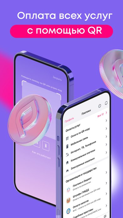 Ренессанс Банк