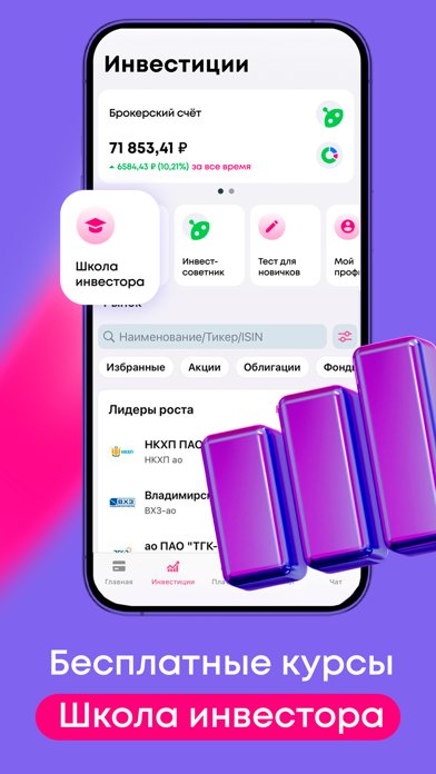 Ренессанс Банк