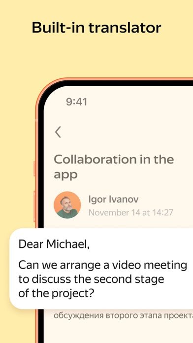 Yandex Mail: Email & Cloud