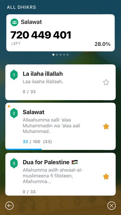 Sajda: Prayer times, Quran