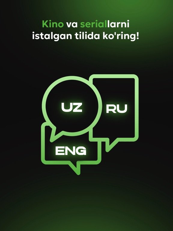 iTV – кино, мультфильмы и ТВ