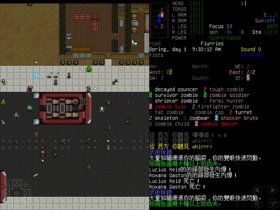 Cataclysm: Dark Days Ahead