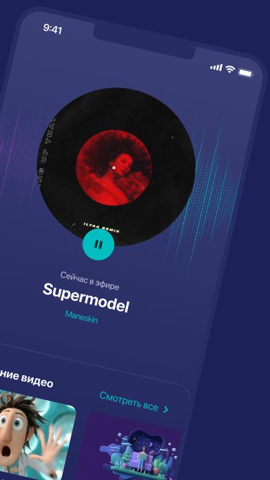 Радио Мир Беларусь