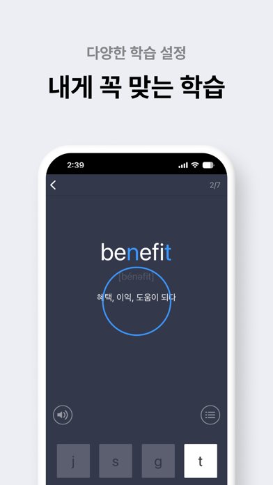 다음 사전 / Daum Dic