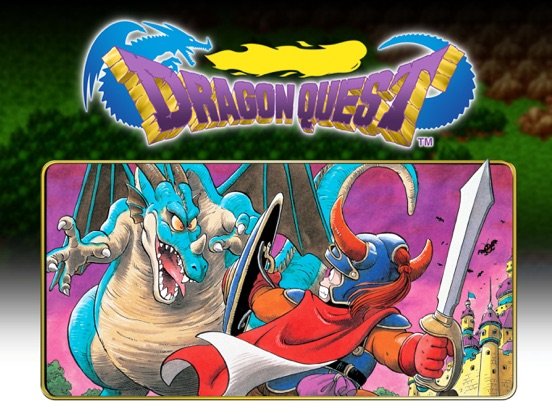 DRAGON QUEST